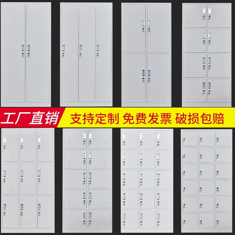 加厚文件柜铁皮柜资料柜档案柜凭证柜保密柜储物柜员工更衣柜碗柜