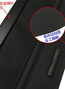 老款景逸 X3 X5黄海旗胜后备箱遮物帘后风挡车窗遮阳帘尾箱搁物板