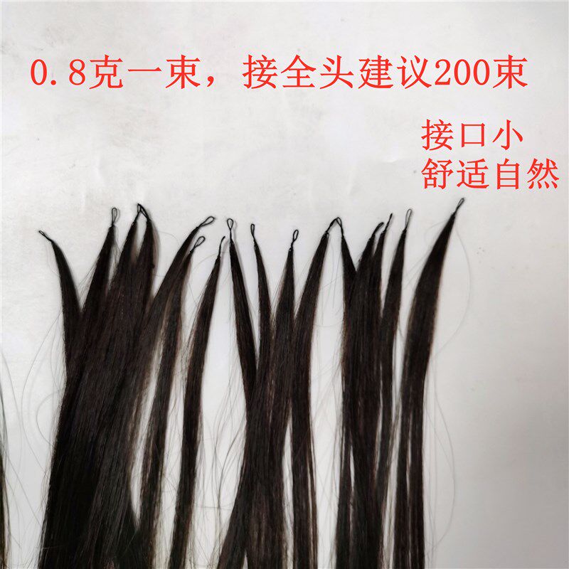 二代羽毛接发新型女真发无痕接发接发片6d接隐形双线全真人头发丝