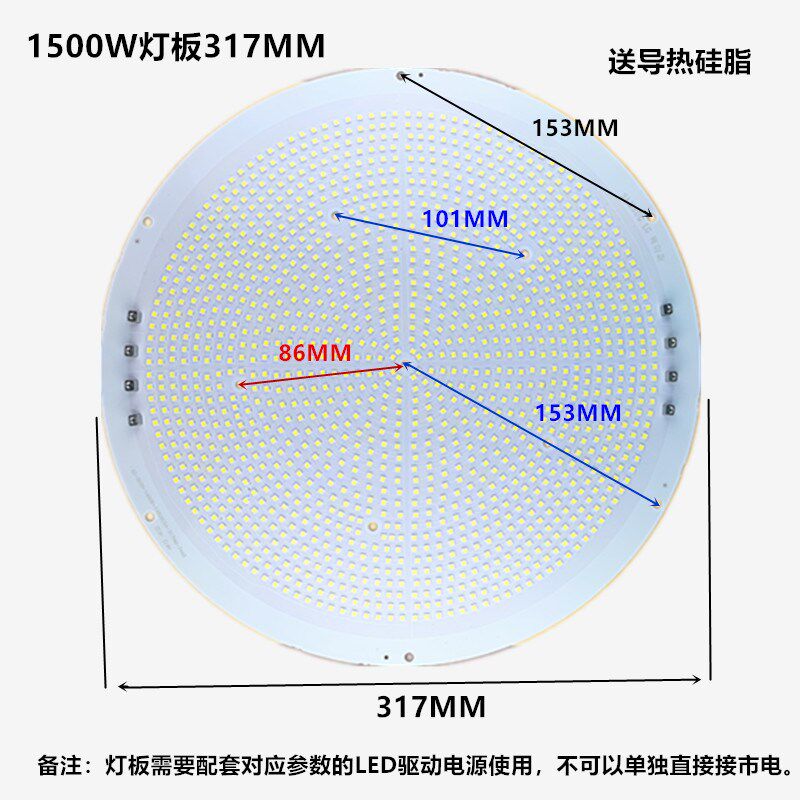 led塔吊灯灯板防水电源300W400W500W600W800W1000W灯芯塔吊灯配件