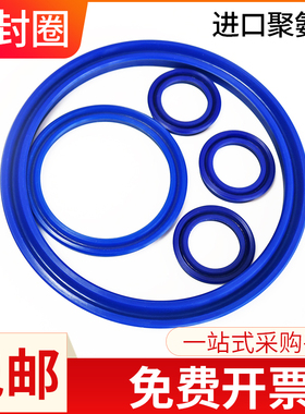 UN55/56/57/58/60*66/68/70*5/6/7/8/10/12液压油缸油封汽缸聚氨