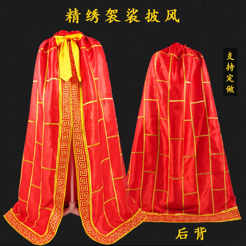 精绣金线袈裟披风佛祖披袍地藏菩萨斗篷佛衣1米2米红色佛家佛披