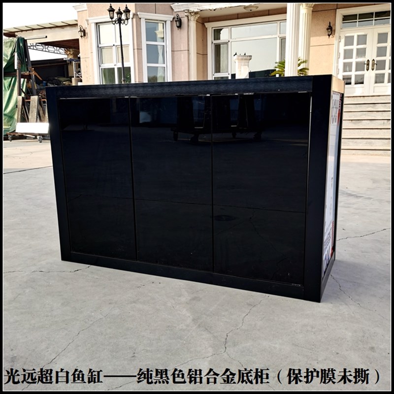 鱼缸铝合金木纹底柜 铝合金框架包边材料 鱼缸架子 铝柜 铝框套缸