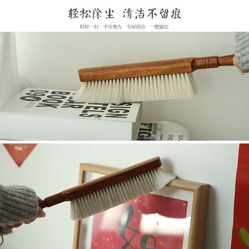 羊毛扫床扫把马鬃毛木柄软毛沙发笤帚刷子大号清洁除尘刷神器扫帚