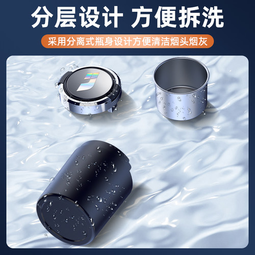 适用於理想L7/L8/L9/ONE车载菸灰缸金属内胆车用夜光带盖子高档个