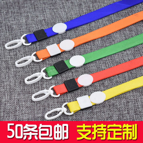 工作牌证件卡套带挂绳工作牌定制员工胸卡胸牌厂牌校牌参会证挂绳