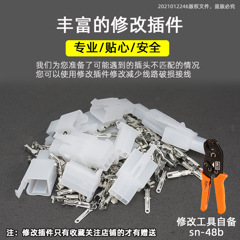 品铸小猴子120v电摩线路10平方m3整车线束大功率锂电电摩线路总成