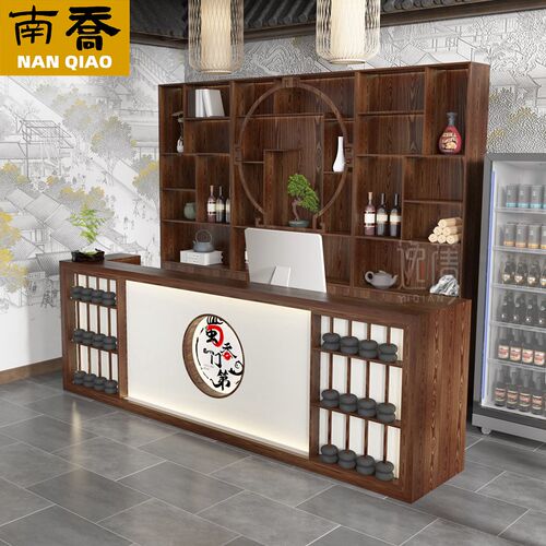新中式算盘饭店收银吧台酒柜火锅烤肉店餐厅餐饮茶楼接待复古前台