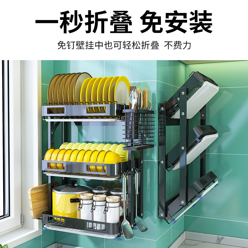 墙上厨房置物架可折叠碗架沥水架放晾碗碟筷盘收纳盒多功能壁挂式