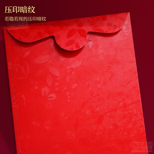 回礼红包结婚礼满月过寿宴祝寿生日人情还礼金通用个性创意利是封