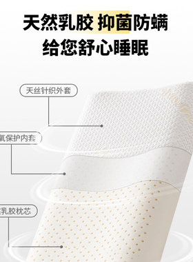泰国乳胶双人长枕头橡胶加长款一体情侣枕1.2m1.5米1.8床护颈椎枕