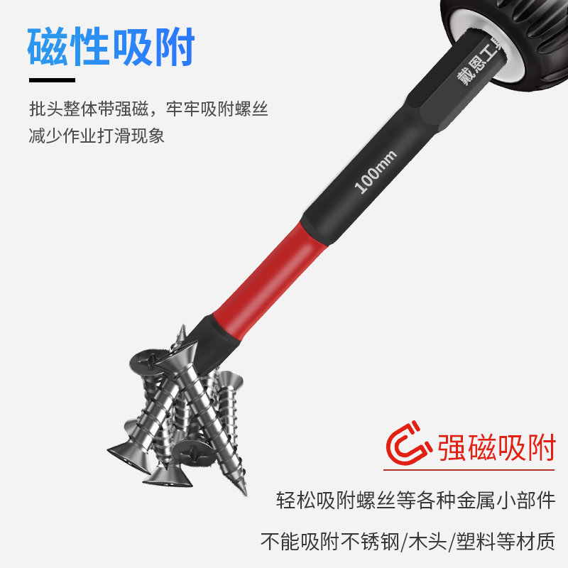 加长梅花风批头T25空心中孔强磁内六角S2电动螺丝批起子刀头套装