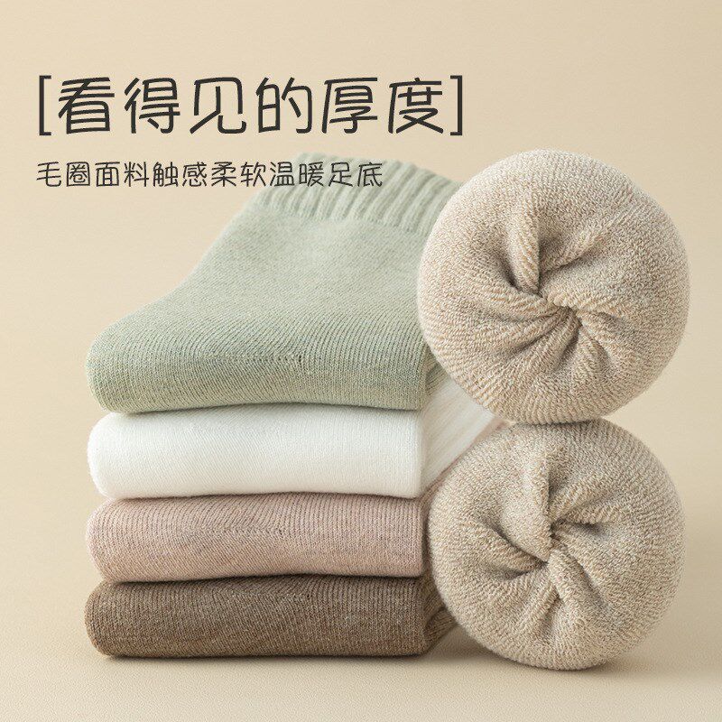 袜子女中筒加绒加厚冬季保暖纯白棉袜毛巾袜冬天黑色袜子