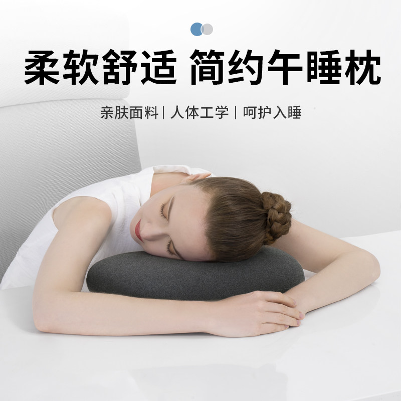便携式乳胶小枕头护颈椎办公室学生午睡枕趴睡枕小号睡觉神器抱枕