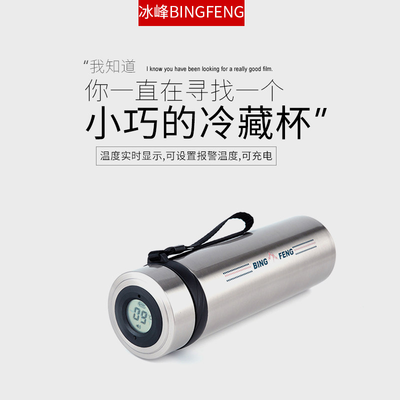 冰峰胰岛素冷藏盒便携包不充电药品制冷小冰箱冰袋恒温保温冷藏杯