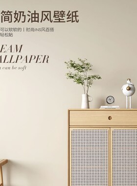 桌面防水贴纸自粘柜子翻新家具防潮桌子贴膜房间布置墙壁装饰墙纸