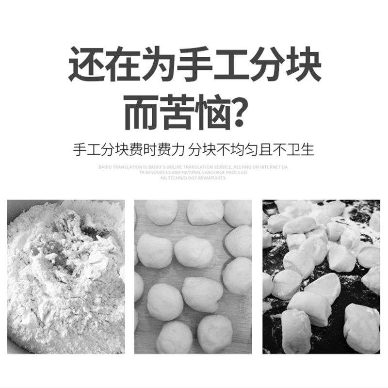 商用面团分块机月饼馅料分割机面包分团机36型面团分割机不锈钢机