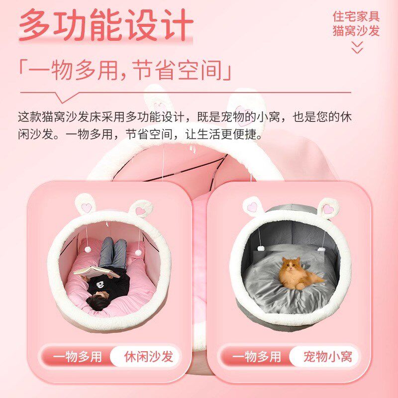 超大人类猫窝可躺可坐网红儿童女生睡觉帐篷大型狗窝抱枕懒人沙发