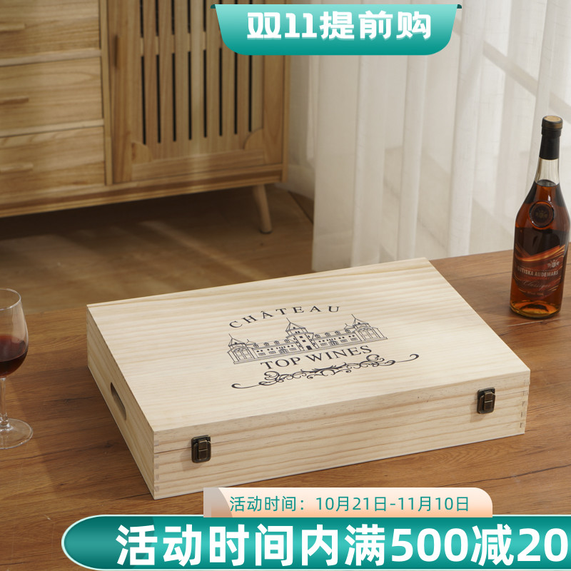 红酒包装盒6只葡萄酒木箱高档礼盒油漆木盒木质红酒盒子工厂直发