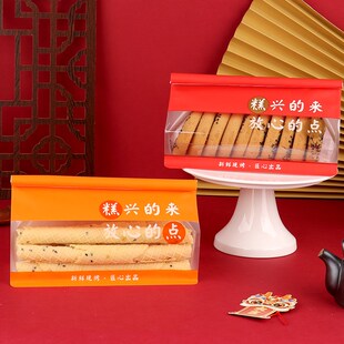 2024中秋手工月饼桃酥礼盒包装盒老式糕点绿豆糕老婆饼打包包装袋