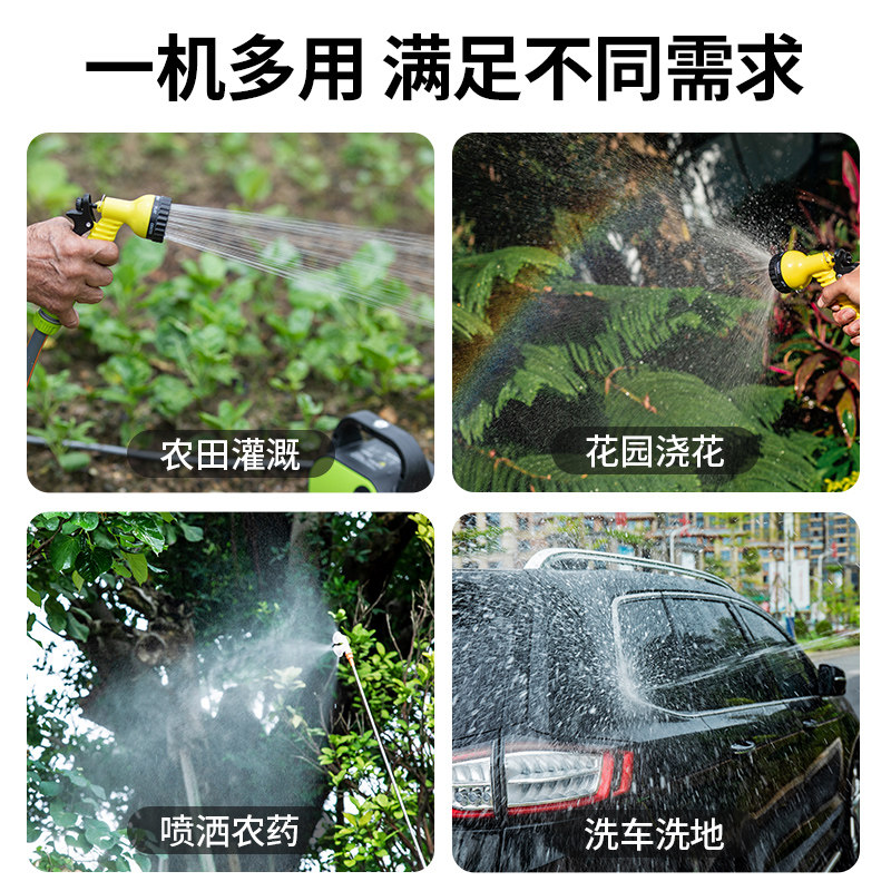 农用菜地菜园自动浇菜神器浇水机浇花充电式灌溉抽水泵洒水器水泵