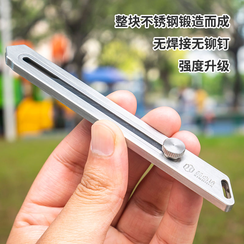 全钢重型加厚不锈钢美工刀架9mm小号壁纸刀 工业级金属刀架开箱器