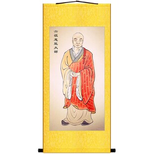六祖惠能大师人物画 惠能禅师复古书房装饰画 中式绢布卷轴挂画
