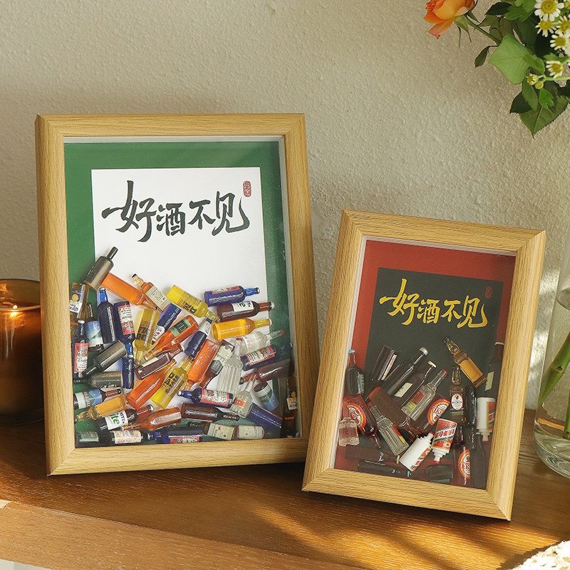 酒柜装饰品摆件立体相框创意客厅电视柜餐桌家居饰品酒吧桌面摆台