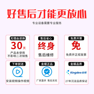 凭证装 订机K50z财务装 订机热熔铆管电动打孔装 订机 订机金蝶装