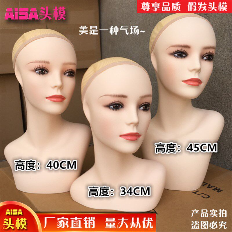 PVC材质模特头新款小号34CM高度热销女模假发围巾饰品展示模特道