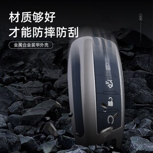 长安CS95钥匙包长安cs85coupe锁匙套CS35plus金属遥控扣 适用21款