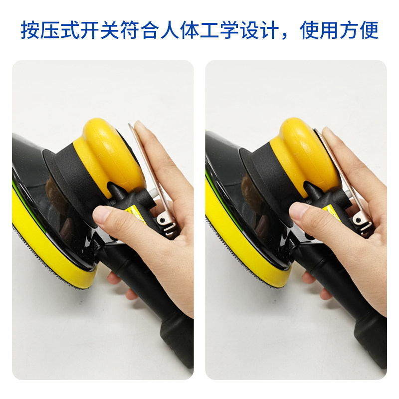 6寸吸尘气动砂纸打磨机汽车钣金喷漆打磨抛光腻子无尘干磨头工具