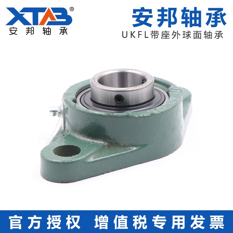 安邦带菱形座外球面球轴承 UKFL315 UKFL316 317 318 319