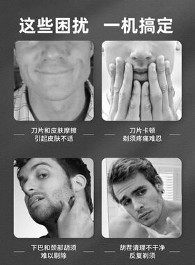 手动剃须刀六层剃须刀片男士刮胡刀刮脸刀胡子全身六刀头双层替换