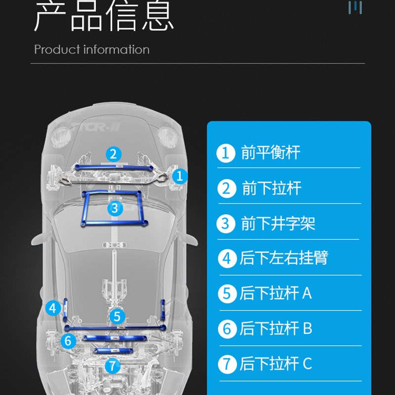 TTCR适用于15-21年汉兰达平衡杆顶吧防倾拉杆底盘加固强化件改装