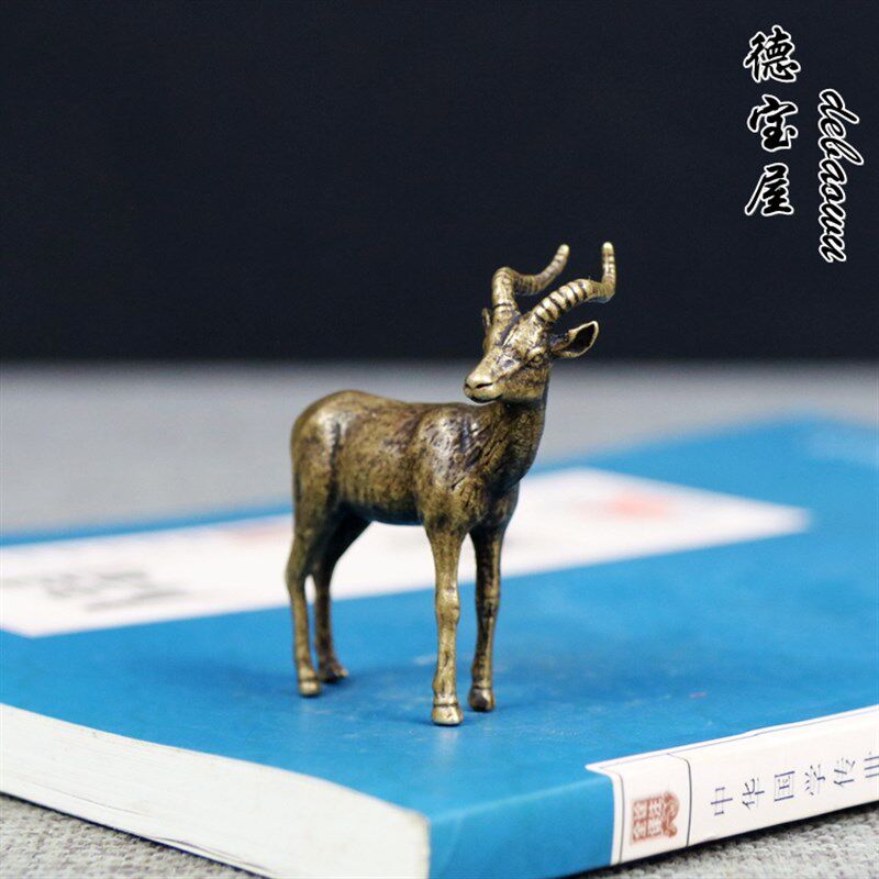纯黄铜实心十二生肖羊山羊迷你摆件小铜件铜器古玩杂项收藏羚羊