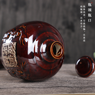 加厚原浆洞藏小酒瓶1斤2斤3斤5斤10斤酒坛子装存窖空白酒壶高档瓶