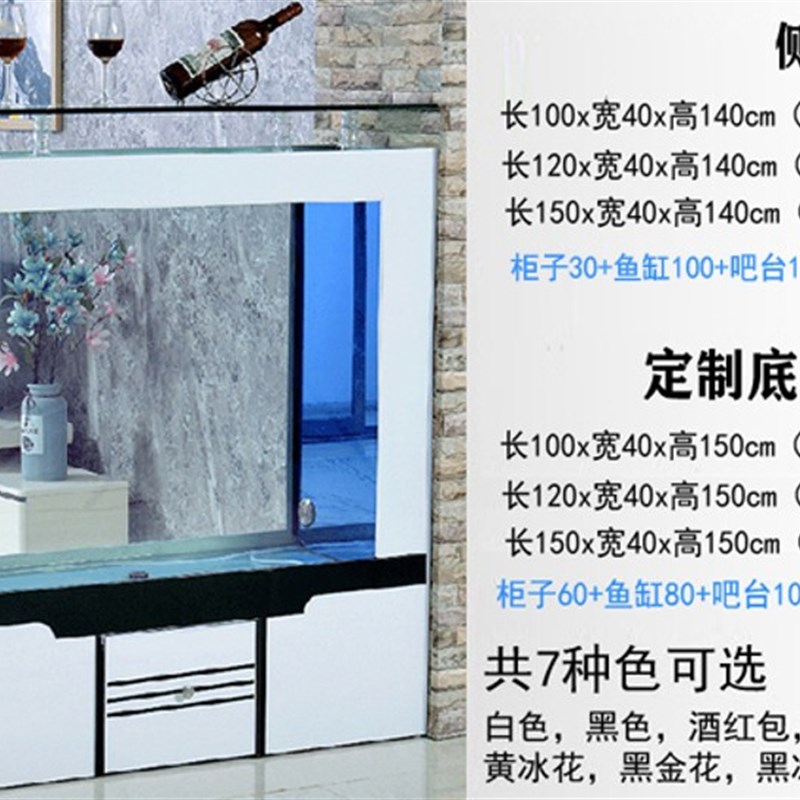 底过滤生态鱼缸客厅方形鱼缸屏风隔断玻璃水族箱免换水大型鱼缸
