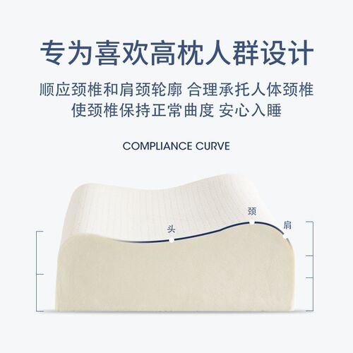 天然乳胶加高颈椎枕胖子专用枕加大加厚高18cm助睡眠护颈胖人枕头