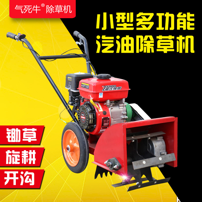多功能汽油除草机小型农用除草开沟起垄手扶旋耕果园玉米农田微耕