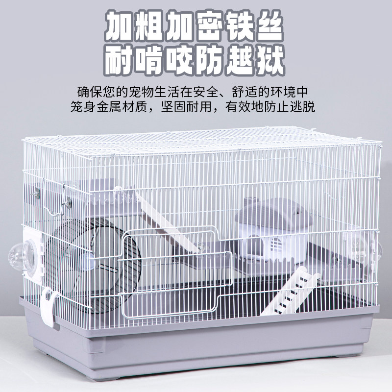 仓鼠笼子60基础笼金丝熊花枝鼠47加高笼双层别墅超大大号仓鼠笼