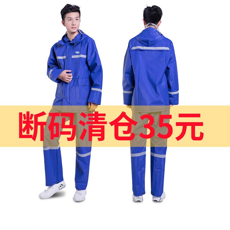 加厚雨衣雨裤套装男士分体骑行雨衣送快递外卖摩托车雨衣透气防水