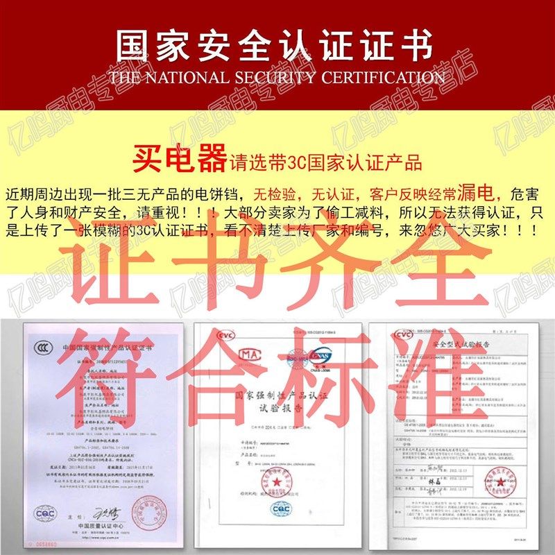 烤做烧饼机电饼铛瓶档双面加热饼称锅剪烙饼撑子煎并冰当加深牛排