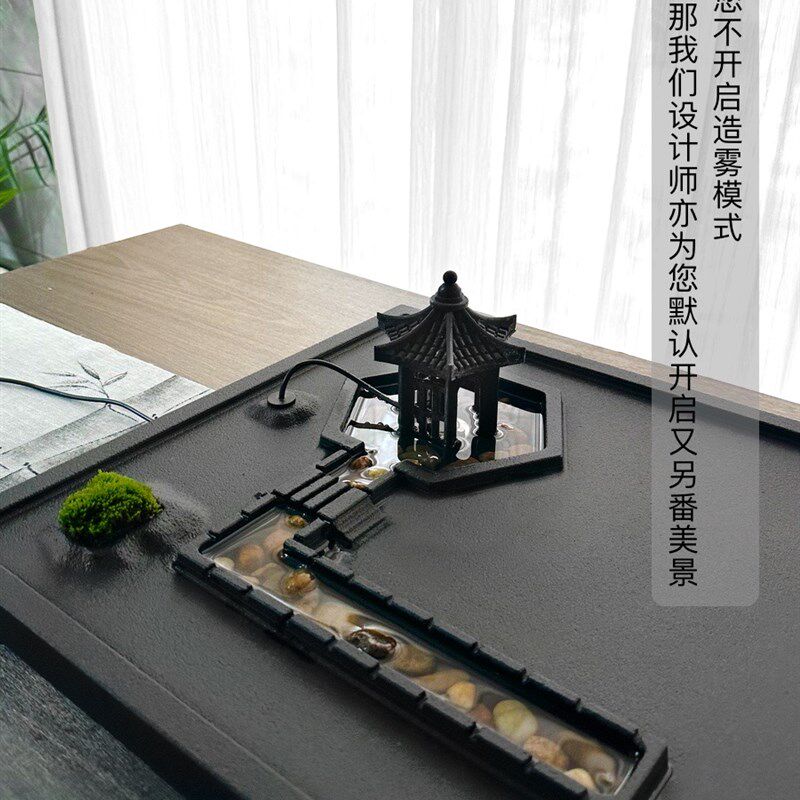 轻奢飘雾乌金石家用茶盘创意茶台设计获奖茶海日式整块石头水雾化