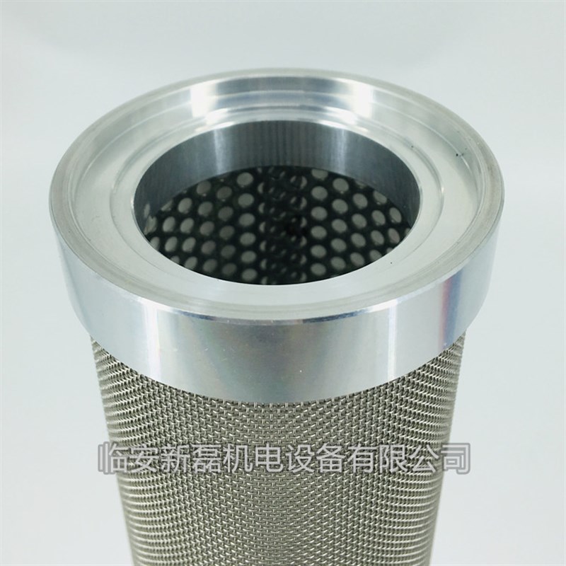 替代南京赛格系列NF-13X滤芯 铝盖V/Z/X/A级压缩空气精密过滤器芯