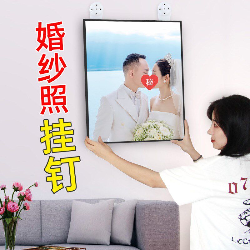 米乐奇画框相框挂墙神器免打孔无痕钉墙上摆件挂画固定器免钉挂钩