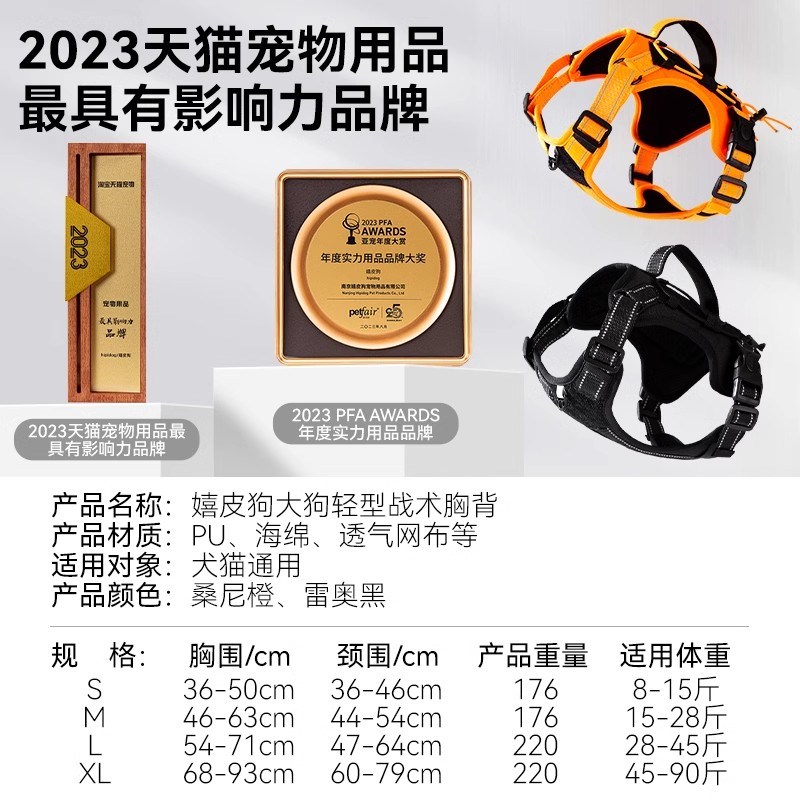 狗狗牵引绳可调节柯基金毛拉布拉多可调节反光防爆冲大狗胸背带新