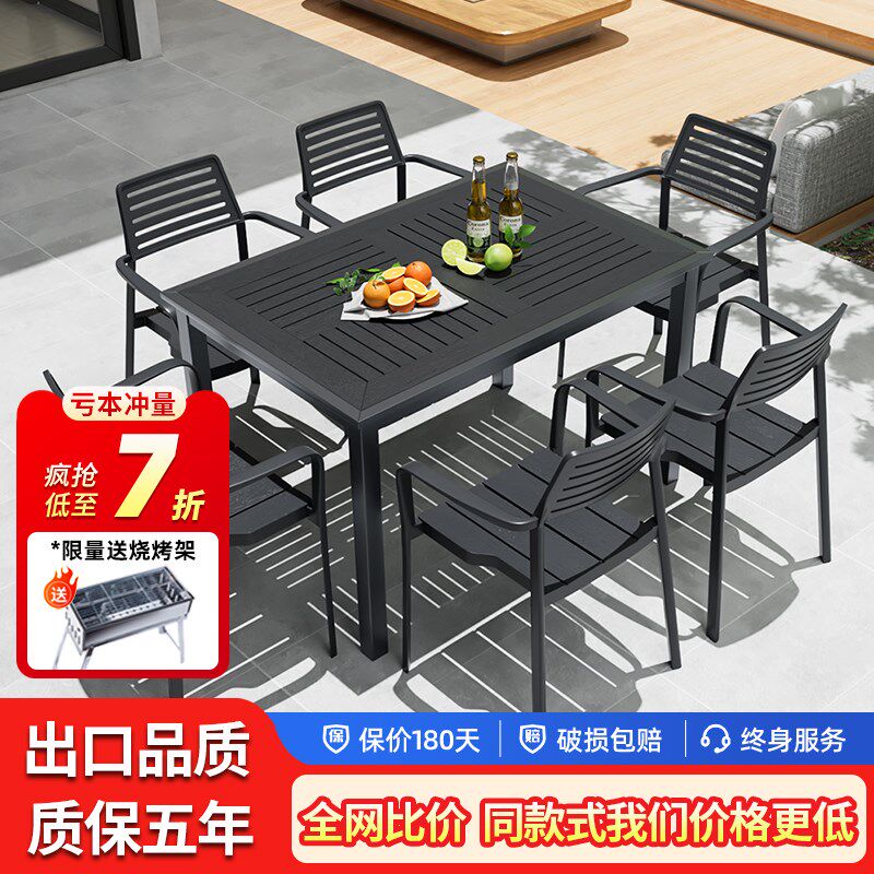 户外桌椅组合庭院别墅休闲餐桌椅套装花园露台咖啡厅防腐塑木桌椅