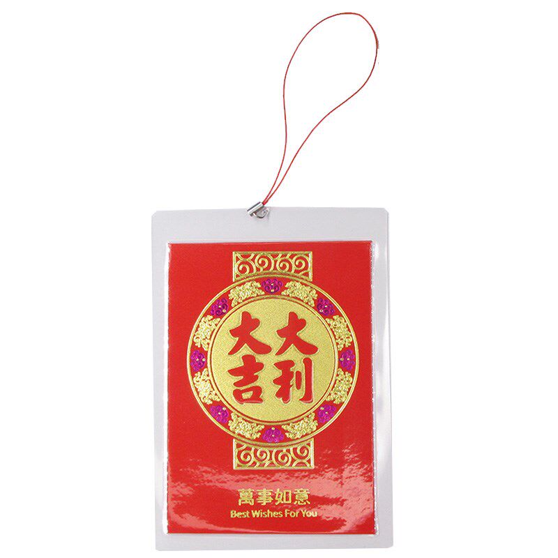 挂树红包防水带线年桔装饰挂绳利是封创意室外用挂件春节新年2024