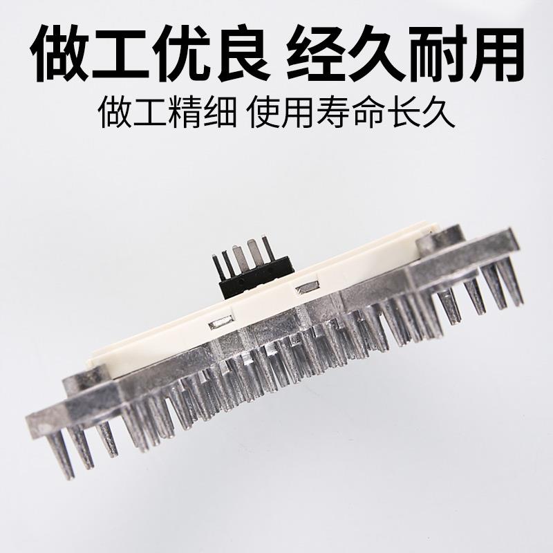 标致307自动空调鼓风机电阻标志307老款空调调速模块操纵机构电阻